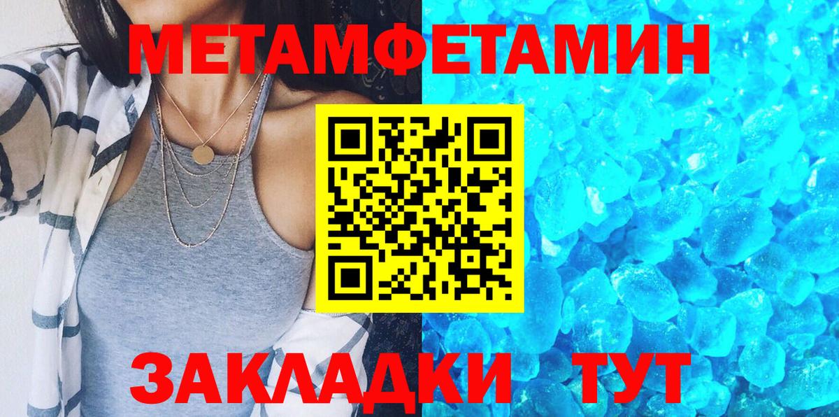 АМФ VHQ Янаул