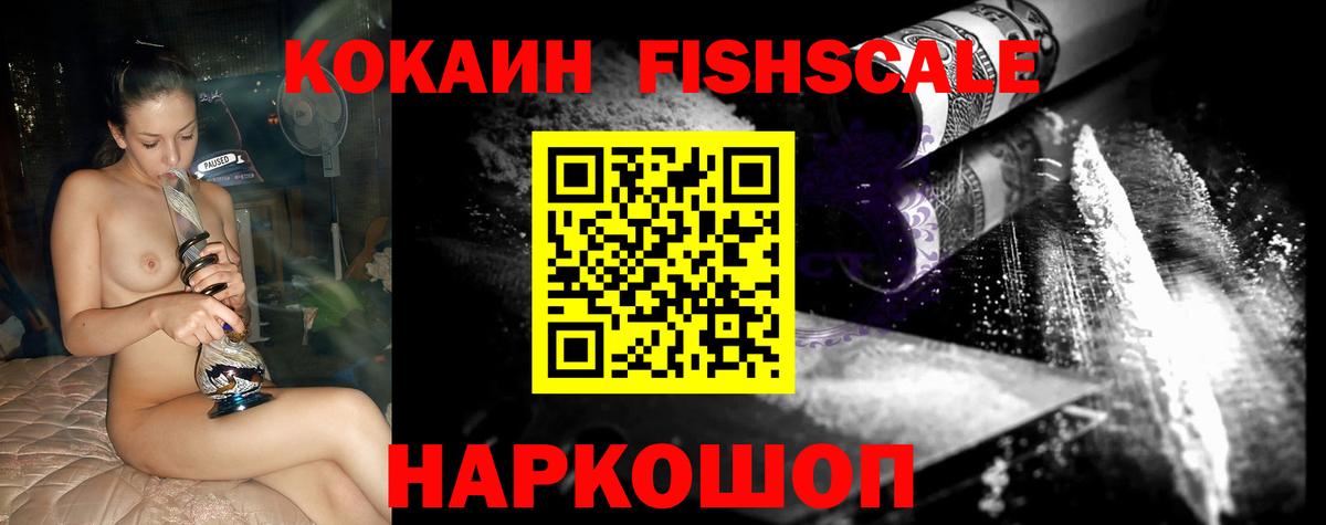 COCAIN 99% Янаул