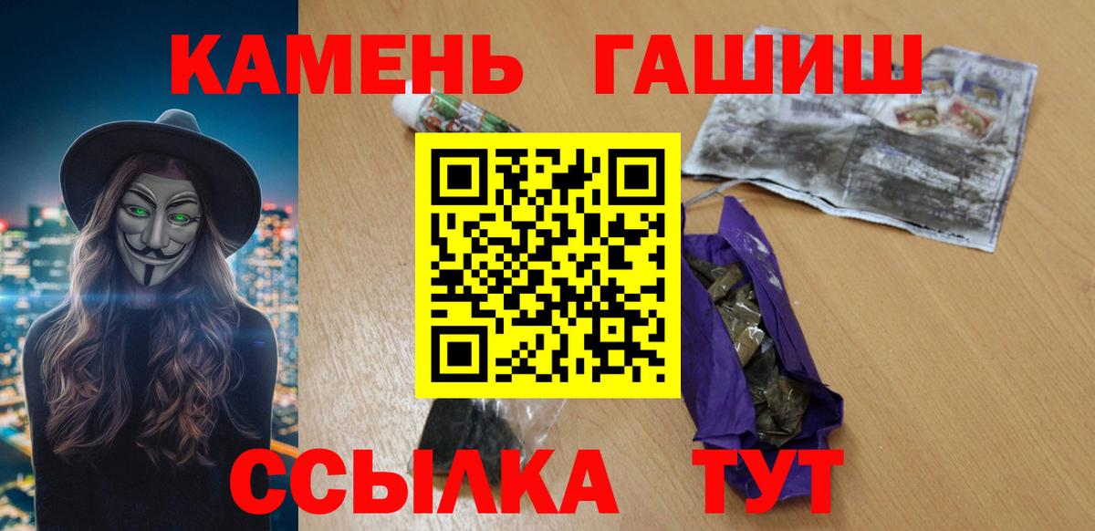 ГАШ Cannabis Янаул
