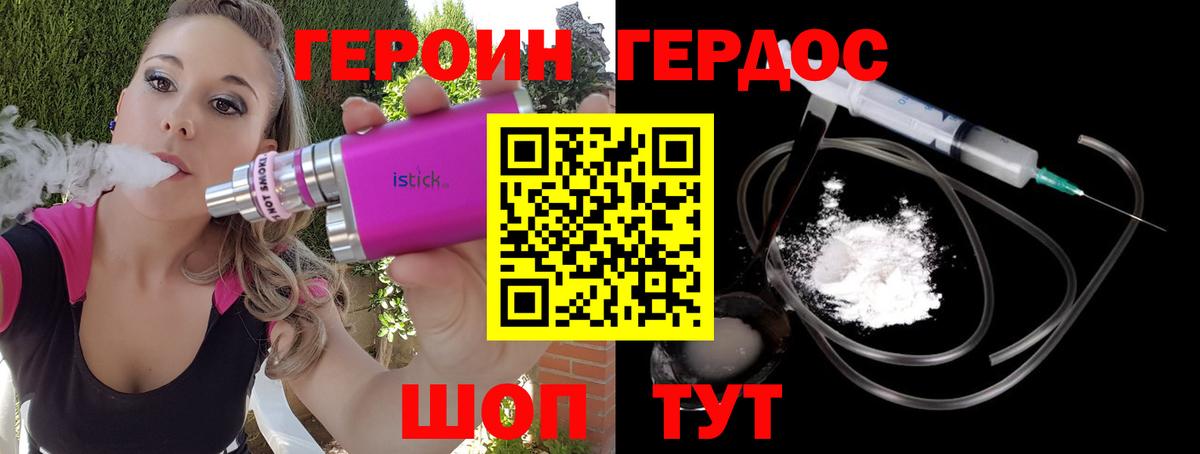 КЕТАМИН  Вход с VPN  Янаул  Cocaine  МЕФ кристаллы  ГАШ  Метадон  МАРИХУАНА 