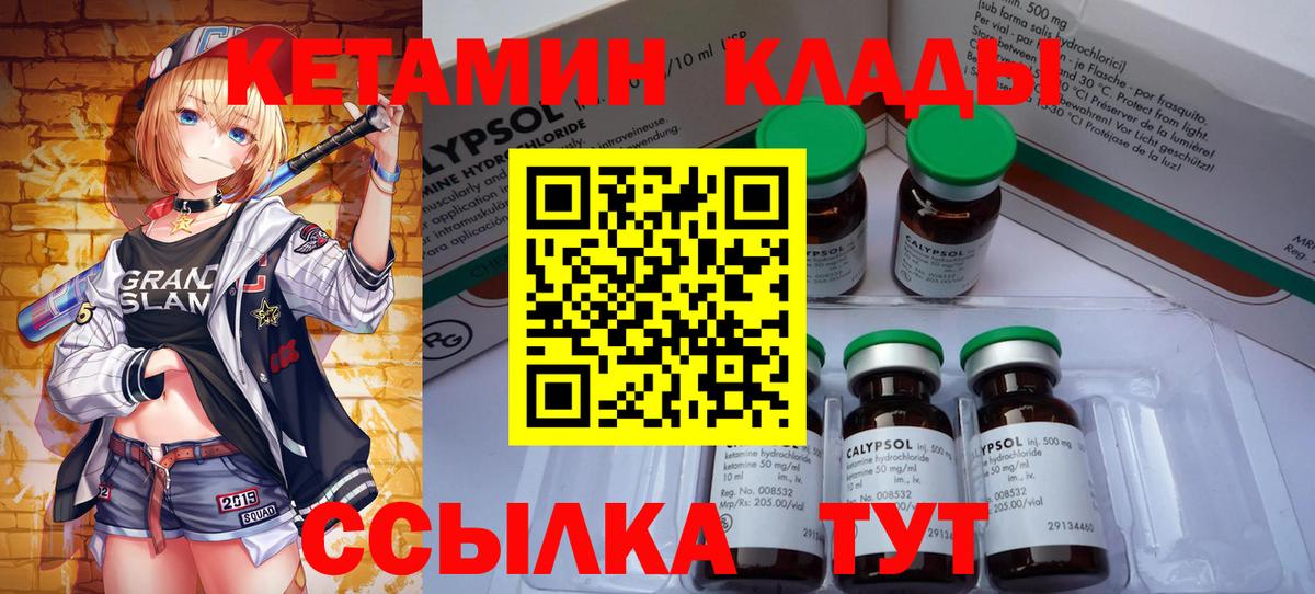 АМФЕТАМИН Янаул