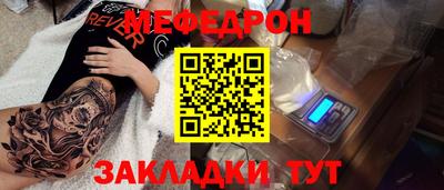 каннабис Мариинск
