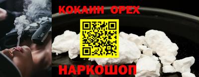 мефедрон мука Малгобек