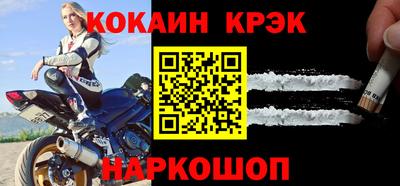 мефедрон мука Малгобек