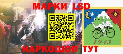 каннабис Мариинск