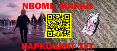 мефедрон мука Малгобек