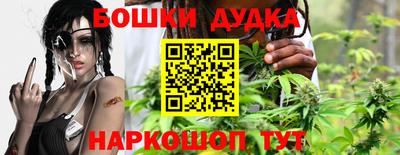 каннабис Мариинск