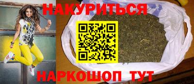 мефедрон мука Малгобек