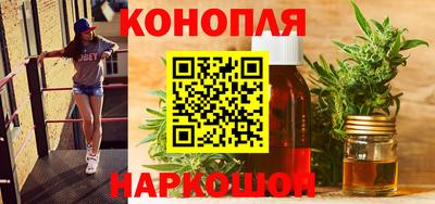 каннабис Мариинск