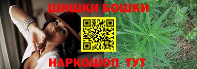 каннабис Мариинск