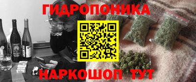 каннабис Мариинск
