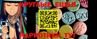 мефедрон мука Малгобек
