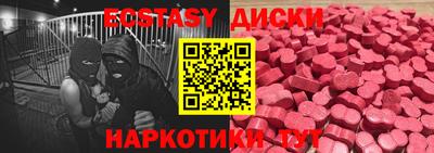 каннабис Мариинск