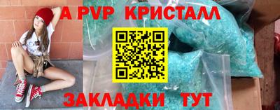 мефедрон мука Малгобек