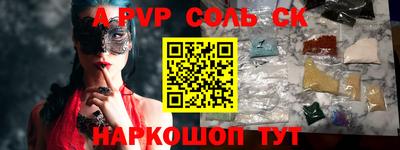 мефедрон мука Малгобек
