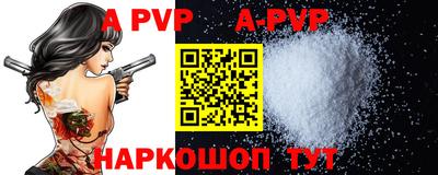 мефедрон мука Малгобек