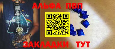 каннабис Мариинск