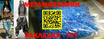 мефедрон мука Малгобек