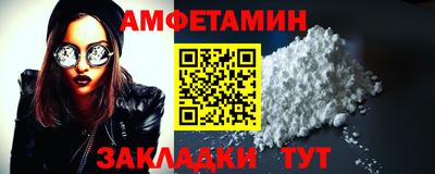 мефедрон мука Малгобек