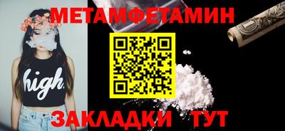 каннабис Мариинск