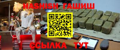 каннабис Мариинск