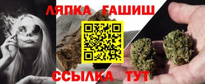 мефедрон мука Малгобек