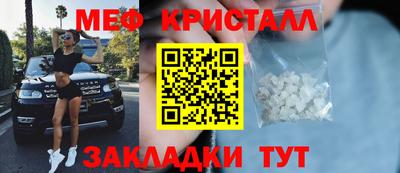 мефедрон мука Малгобек