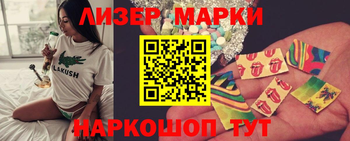 ЛСД экстази ecstasy  Вход с VPN  ЛСД экстази ecstasy  Янаул 