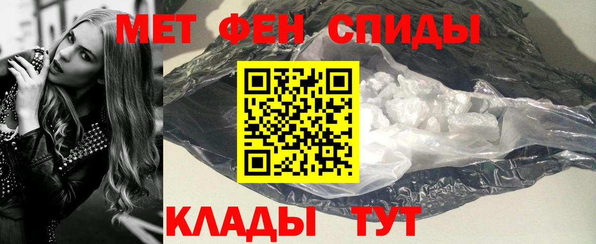 Первитин пудра  Вход с VPN  Янаул  Первитин пудра 