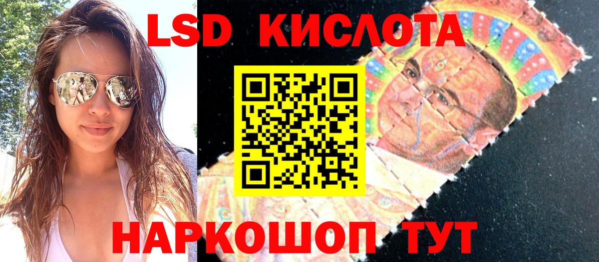 Наркотические марки 1500мкг  Вход с VPN  Наркотические марки 1500мкг  Янаул 