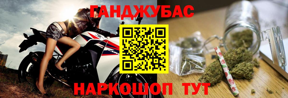 Канабис Ganja  Бошки Шишки OG Kush  Янаул  Вход с VPN 